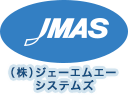 JMAS(株)ジェームスエーシステムズ