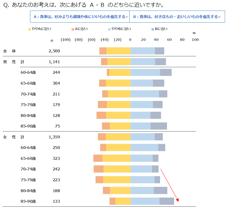 6090リリース画像_2.png