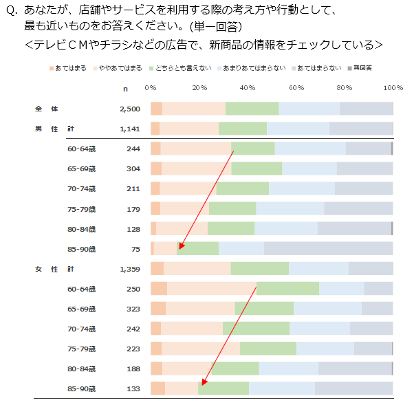 6090リリース画像_4.png