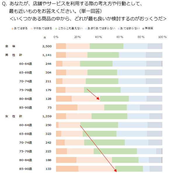 6090リリース画像_5.png