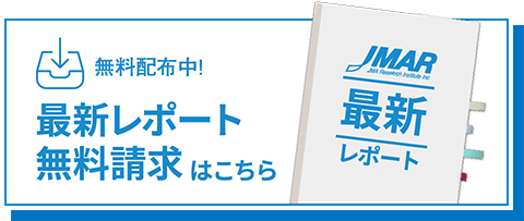 無料配布中！ 顧客満足度No.1の真実