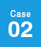 CASE02