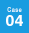 CASE04